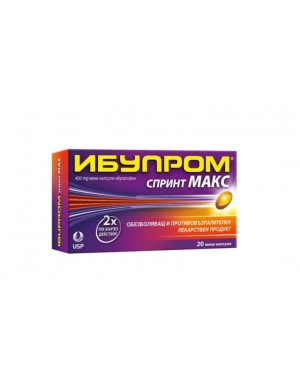 Ибупром Спринт Макс - при болка 20бр. меки капсули